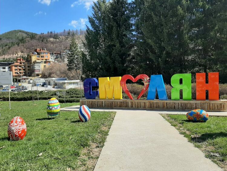 Великденска украса в Смолян /галерия/