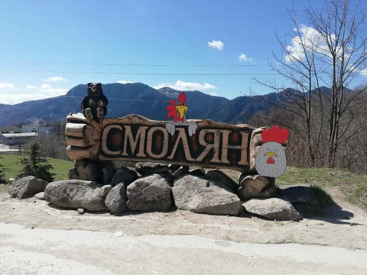 Великденска украса в Смолян /галерия/