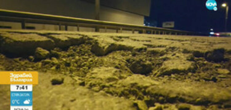 ПЪЛЕН АБСУРД: Дупка дебне разсеяни шофьори