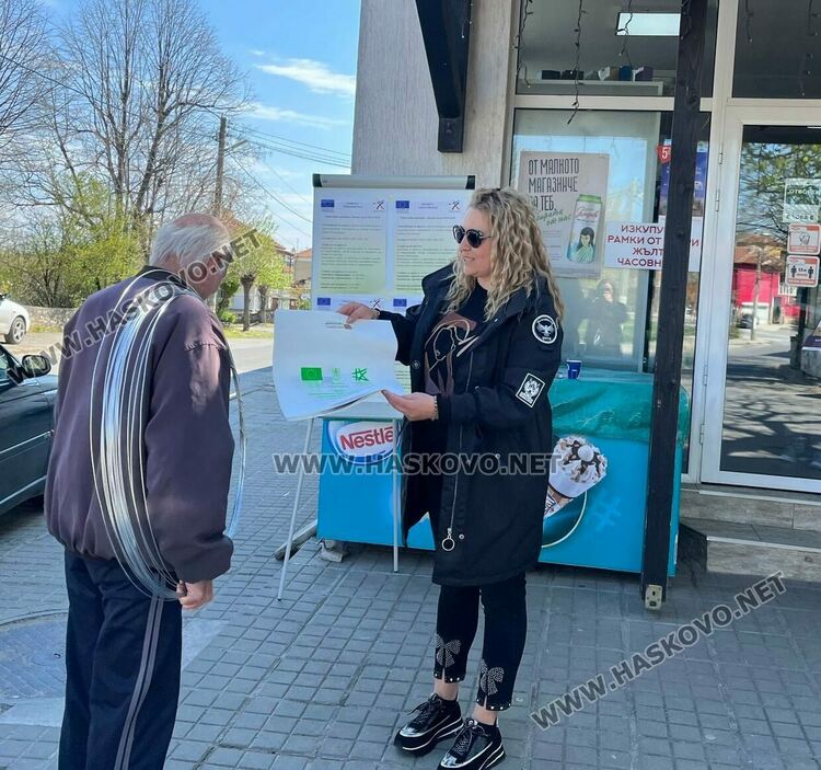 Торбички за смет в Тополовград