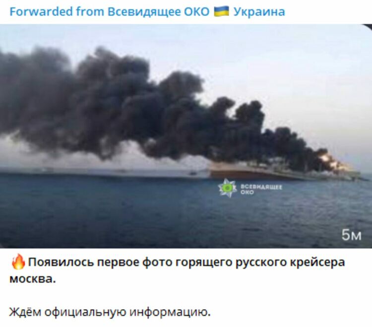 Пратеният "на х*й" кораб. Руският флагмански крайцер е извън строя