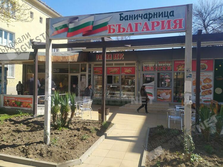 Инфлацията „изяде”баничките на кърджалийци, цената на закуската скочи двойно