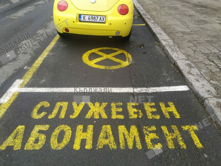 Търговци по „Републиканска” се оплакват от липса на клиенти, винят Синята зона