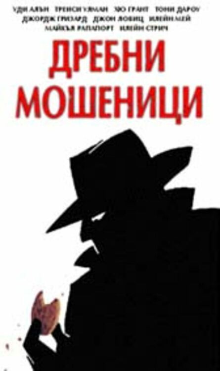 Още акценти през април по еТВ
