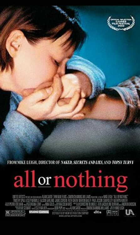 Всичко или нищо