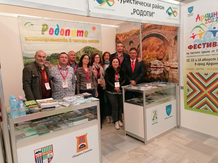 Община Ардино със своя щанд на 17-то Международно туристическо изложение &bdquo;Културен туризъм&ldquo; във Велико Търново