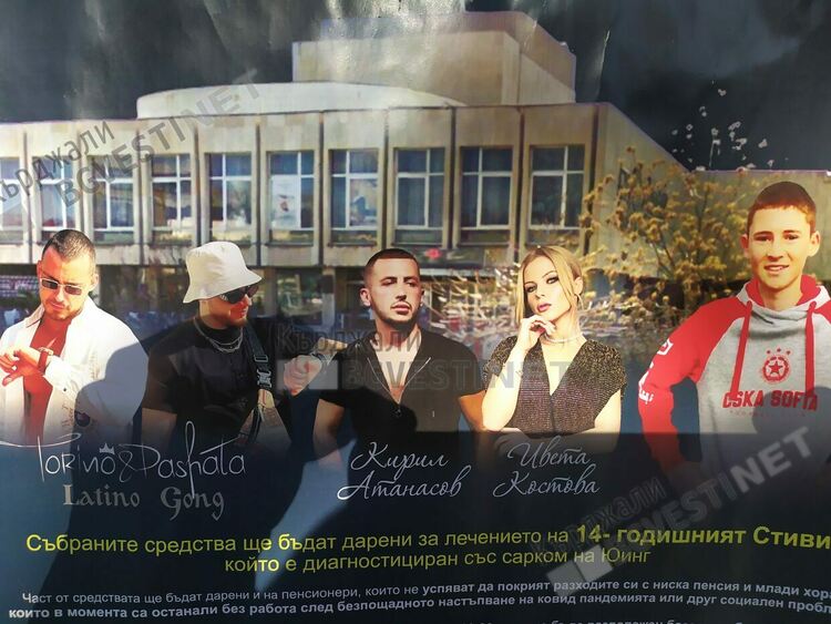 Великденски благотворителен концерт ще се състои тази вечер в Кърджали под наслов „Заедно в изкуството на доброто”