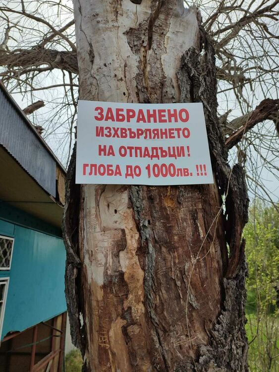 Ентусиасти събраха над 100 чувала отпадъци само от района на Дебърската чешма