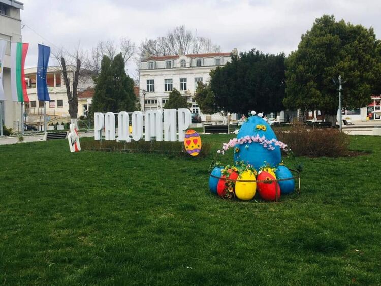 Градските пространства в Радомир са празнично украсени