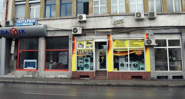 Магазин „ELLISS“ вече и в Хасково: С още една идея по-близо до вас!
