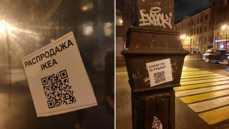 "Разпродажба от IKEA", "захар за 50 рубли" - как новините за Украйна си пробиват път до руснаците