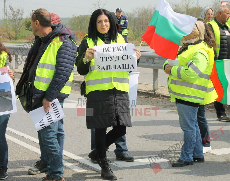 Блокираха движението между Димитровград и Хасково