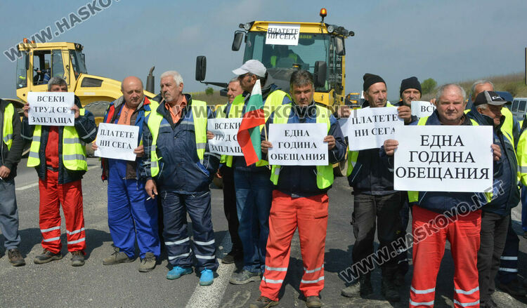 Строители блокираха АМ „Марица“, чакайки парламентарното решение за парите си