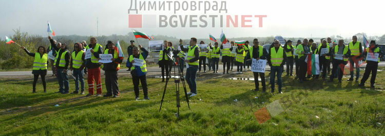 Протест на пътните строители. Ще затварят днес пътя между Димитровград и Хасково