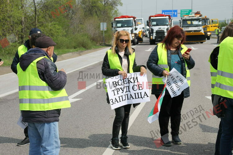 Блокираха движението между Димитровград и Хасково