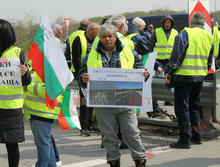 Блокираха движението между Димитровград и Хасково