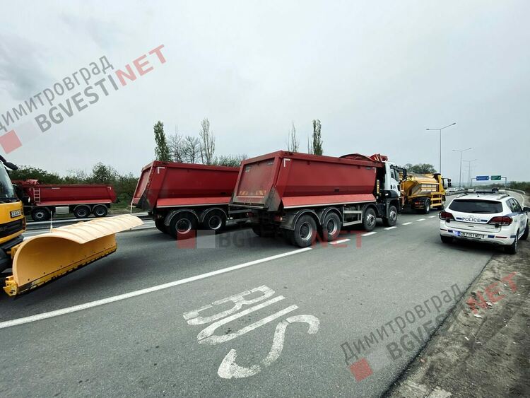 Блокираха движението между Димитровград и Хасково