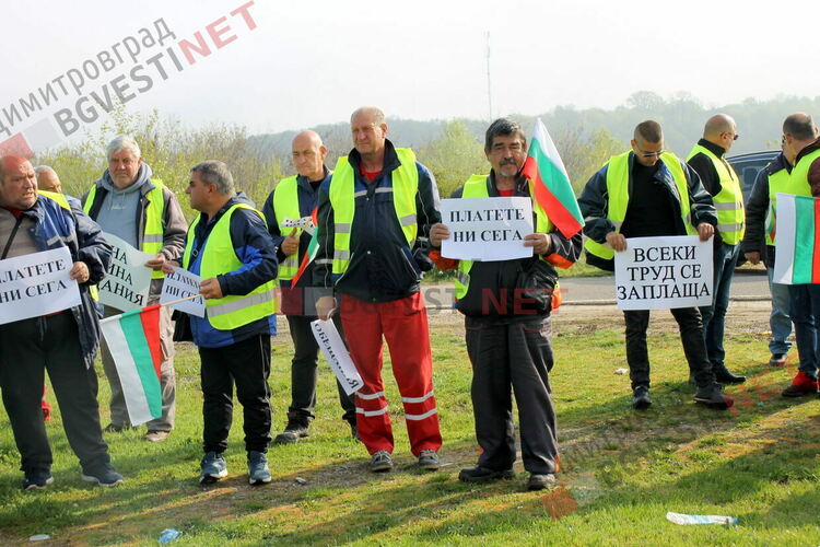 Протест на пътните строители. Ще затварят днес пътя между Димитровград и Хасково