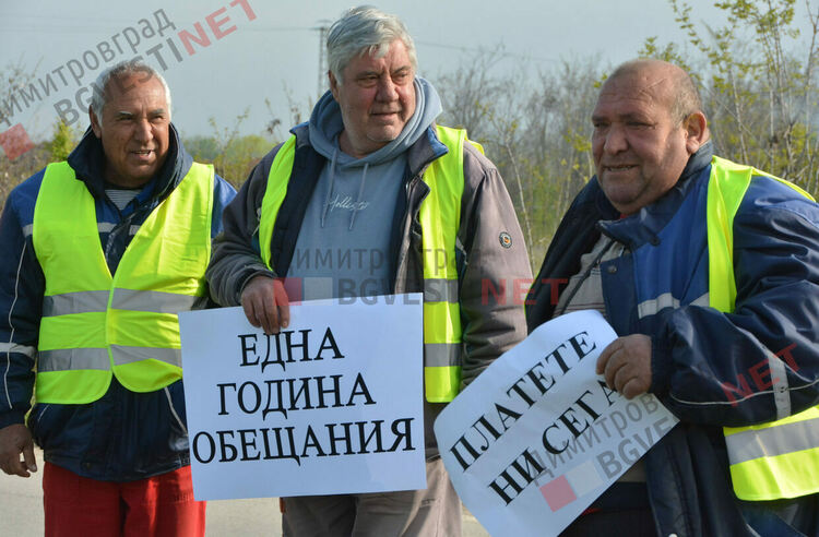 Протест на пътните строители. Ще затварят днес пътя между Димитровград и Хасково