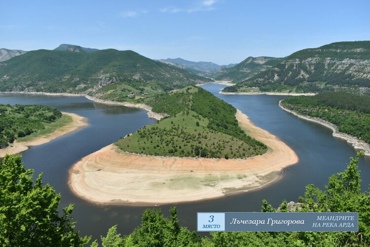 Денят на Земята отбелязаха в Хасково, връчиха и награди за фотография