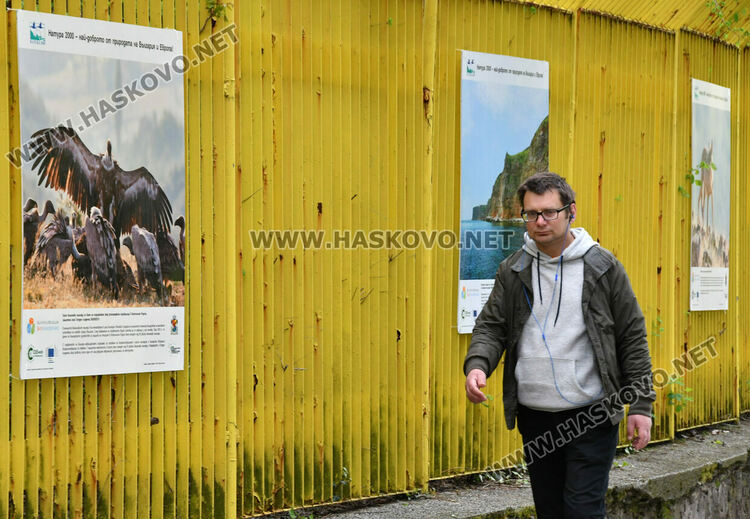 Фото изложба на Ямача показва за красотата на природата в Деня на Земята