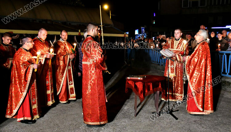 Честито Възкресение Христово!