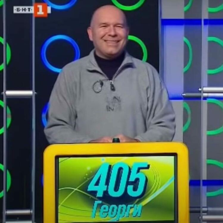 В "Стани богат" влиза една от най-енциклопедичните личности на Първомай