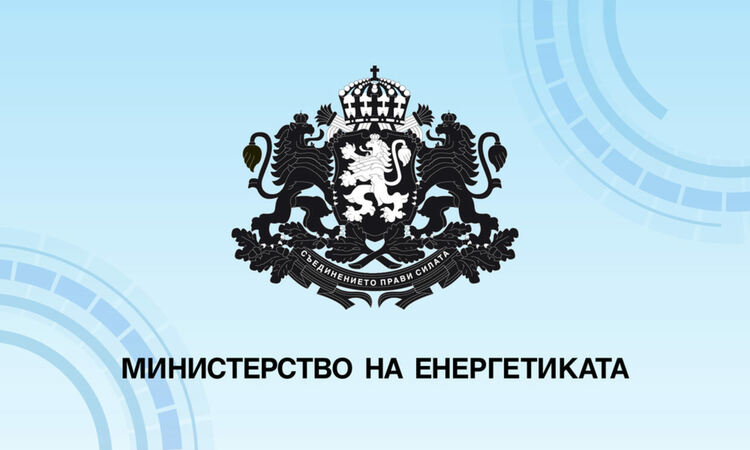 “Газпром” спира доставката на газ за България 