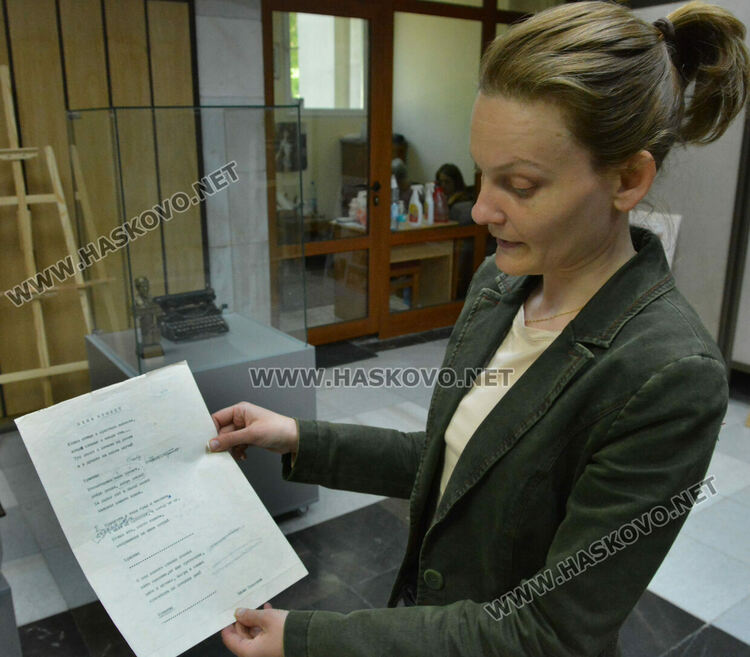 Д-р Веселина Узунова