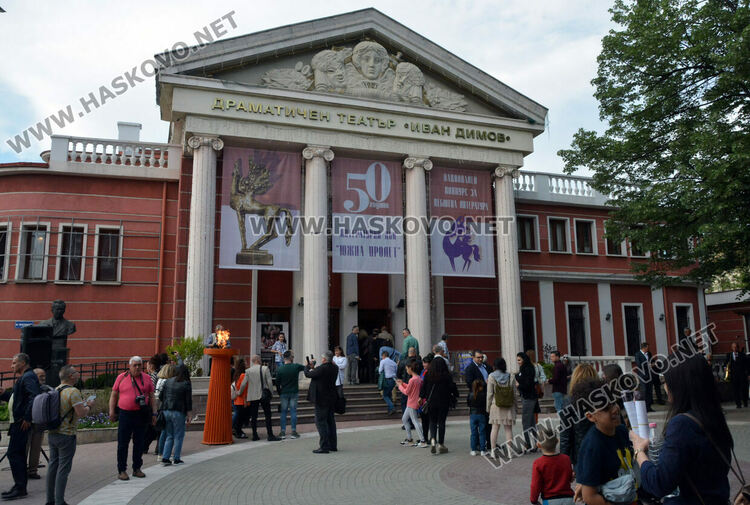 Лауреатите на Южна пролет Кънчо Атанасов и Виолета Кунева запалиха огъня на 50-тото им издание