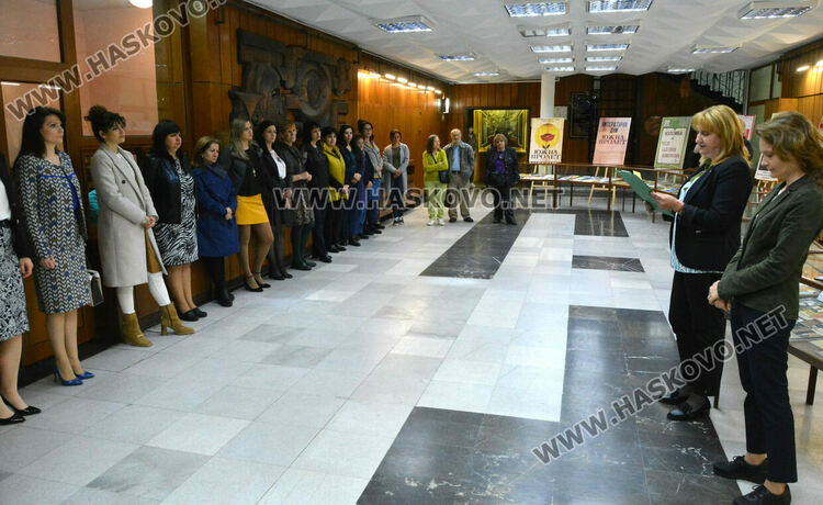 50 години „Южна пролет“