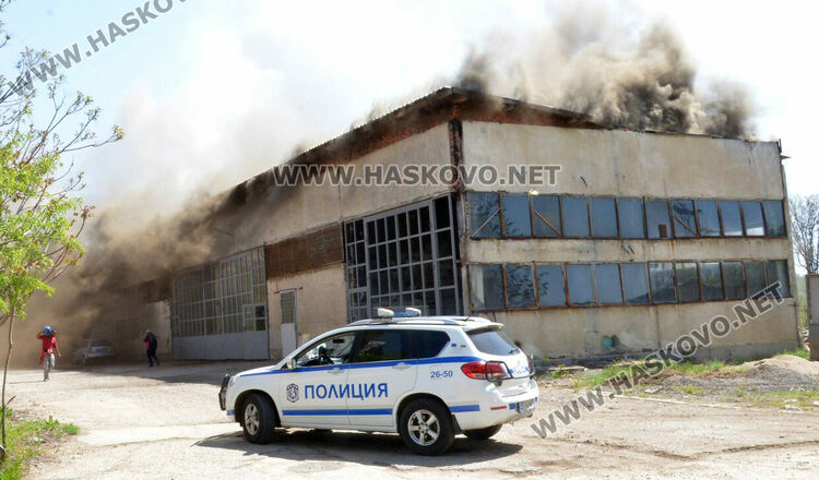 Пожар в бившето ЗММ в Свиленград