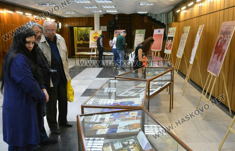 50 години „Южна пролет“