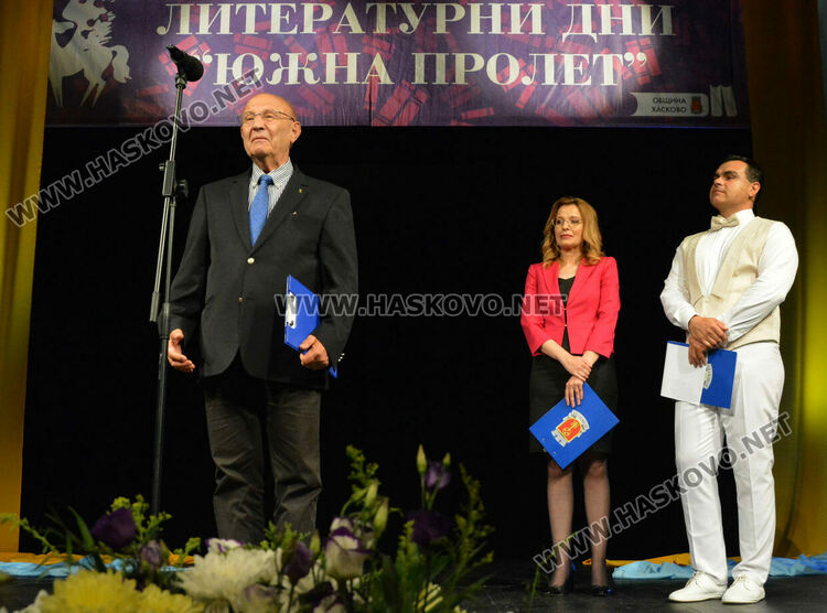 Две дами получиха  Пегаси на юбилейното 50 -то издание на „Южна пролет“ в Хасково