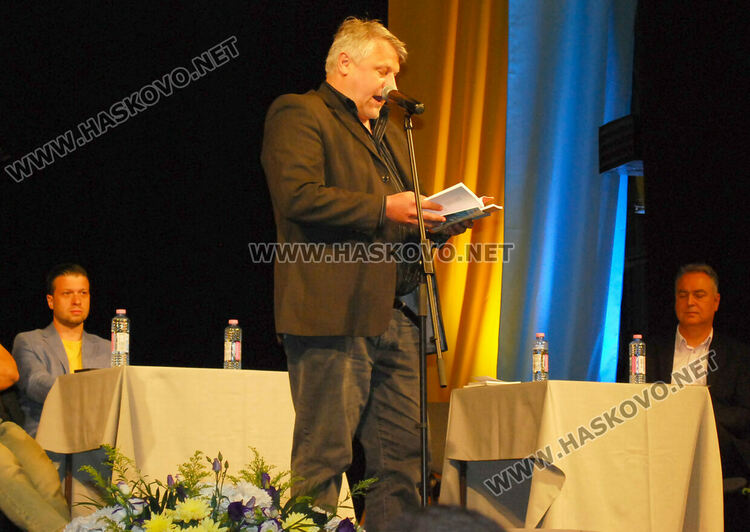 Иван Христов