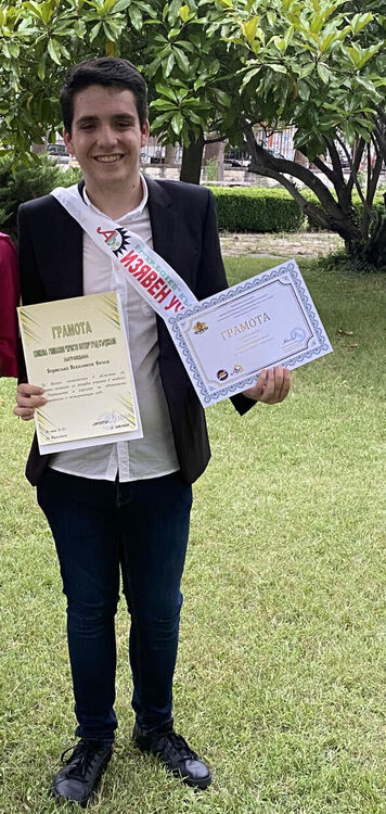 Успехите не се случват, ние ги създаваме!