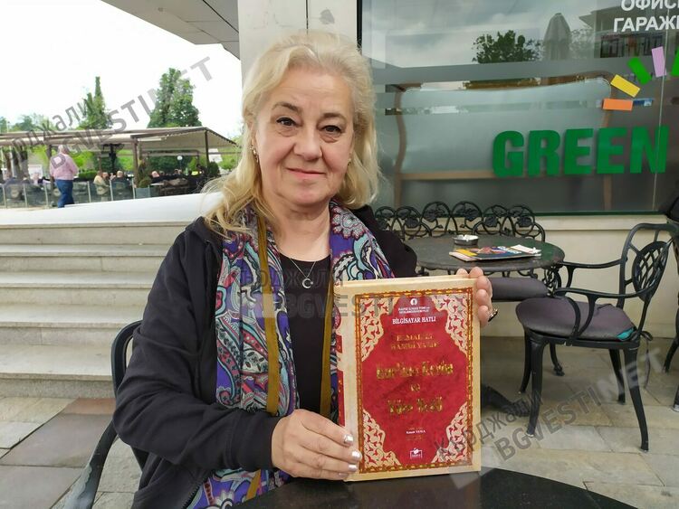 доц.Несрин Къратлъ