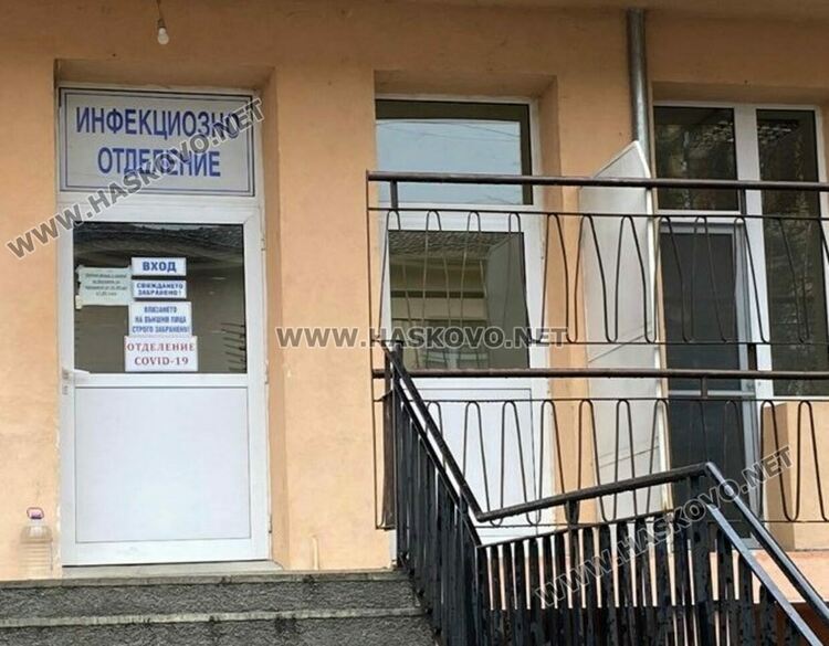 23-ма души в болница с коронавирус. През седмицата почина 28-годишна жена