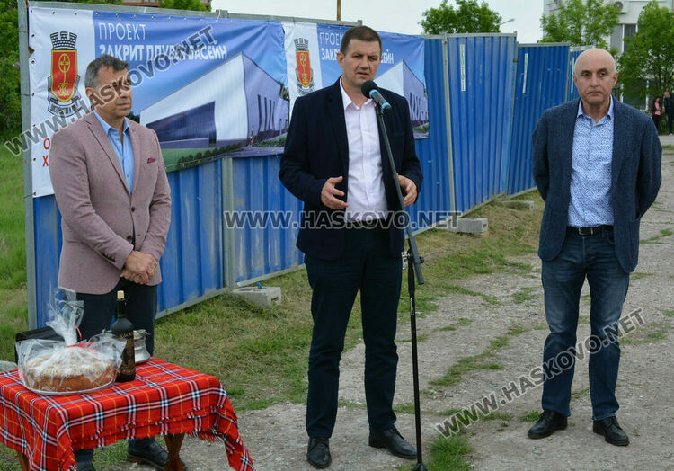 Започна изграждането на закрит плувен басейн в Хасково