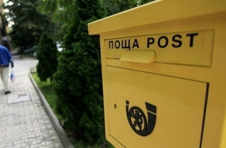 В "Български пощи" се трудят 9000 "работещи бедни" за 820 лв. средно на месец
