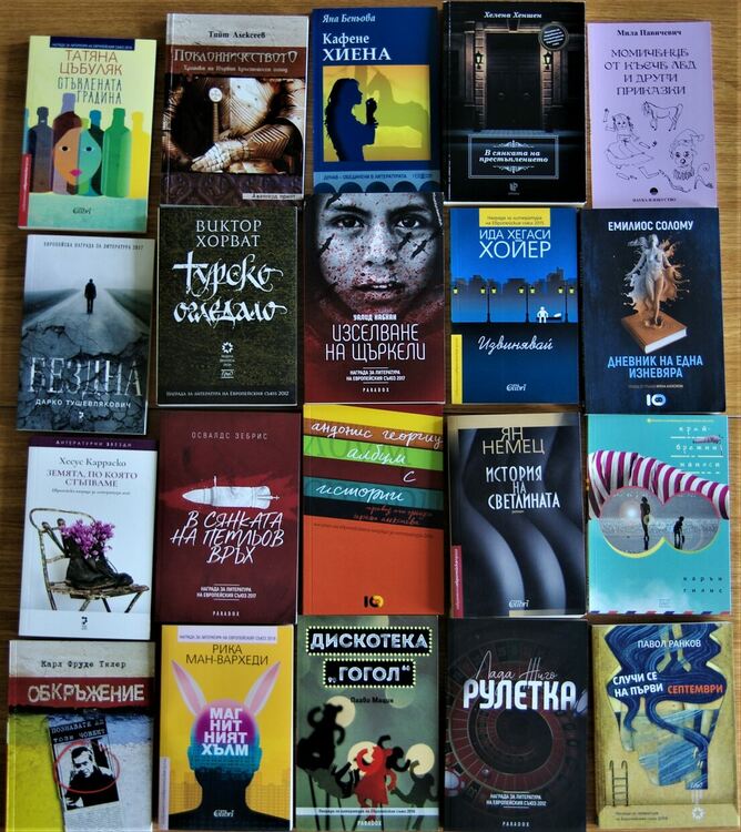 Вазовци дариха книги на библиотеката в Димитровград