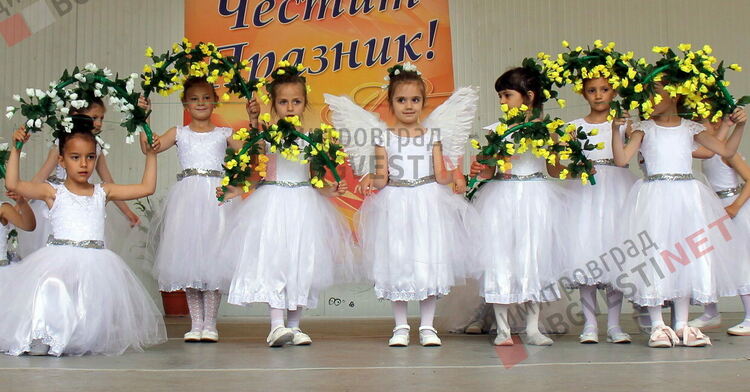 Близо 200 димитровградски деца ще пеят и танцуват в деня на Европа