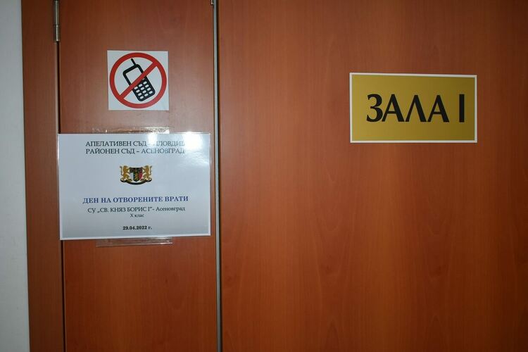 Заместник-кметът Петров участва в открит урок с ученици в съда