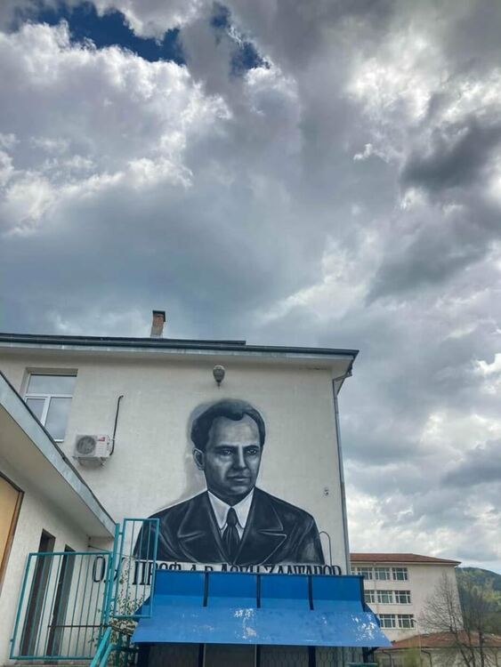 Още едно училище грее с лика на патрона си на фасадата