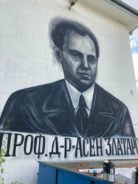 Още едно училище грее с лика на патрона си на фасадата