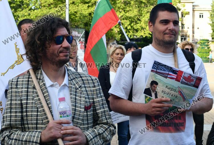 В Хасково протестираха срещу правителството, искат мир и неутралитет