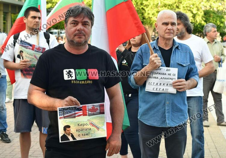 В Хасково протестираха срещу правителството, искат мир и неутралитет