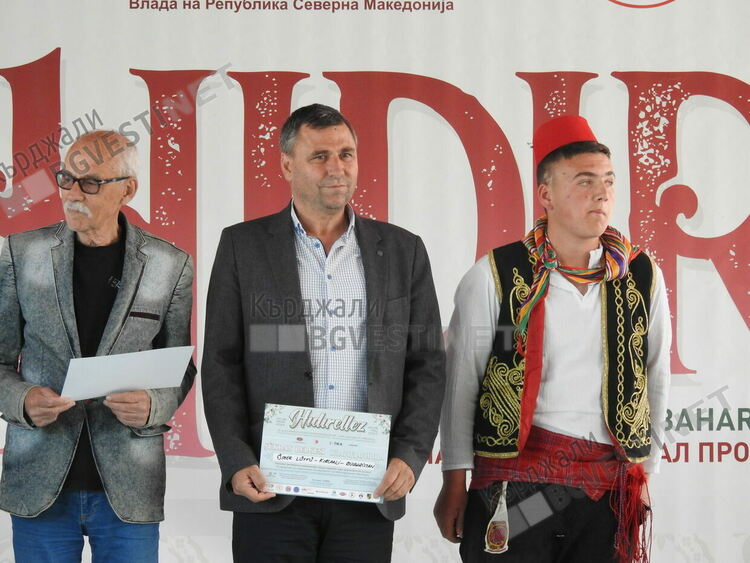 Награждаването