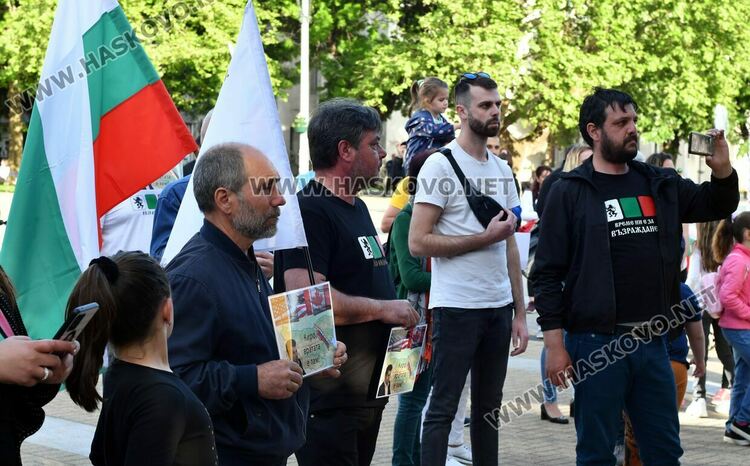 В Хасково протестираха срещу правителството, искат мир и неутралитет