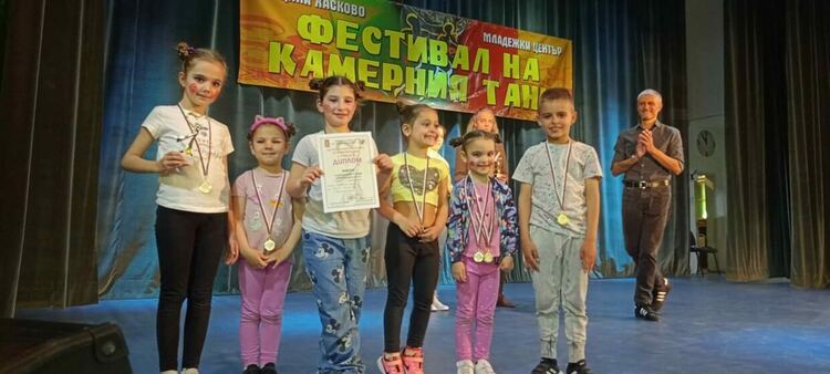 Галаксико с множество награди от Националния танцов фестивал на Камерния танц
